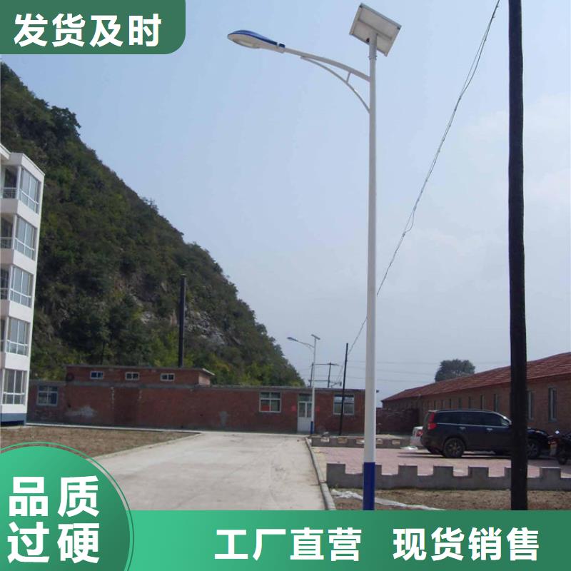 太陽能市電【太陽能路燈】用品質(zhì)贏得客戶信賴
