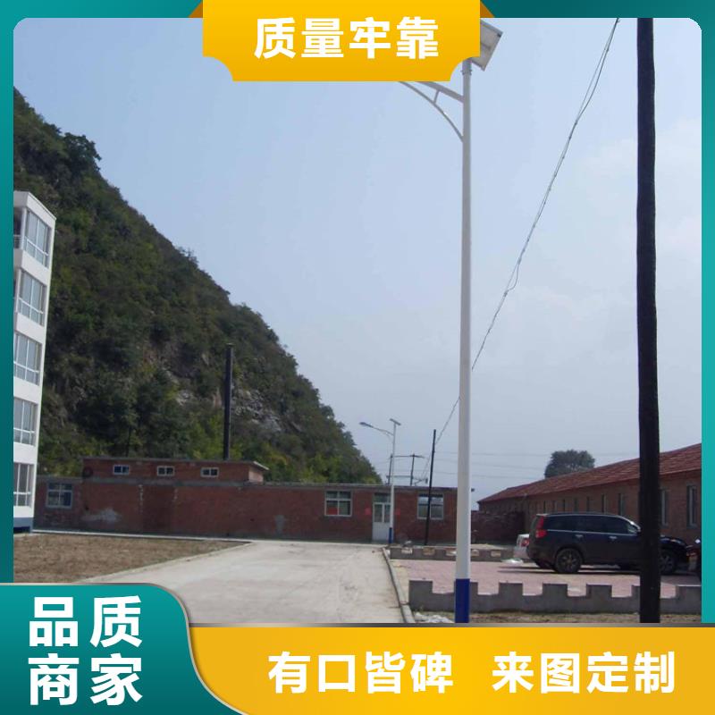 太陽能市電太陽能路燈廠家好產品不怕比
