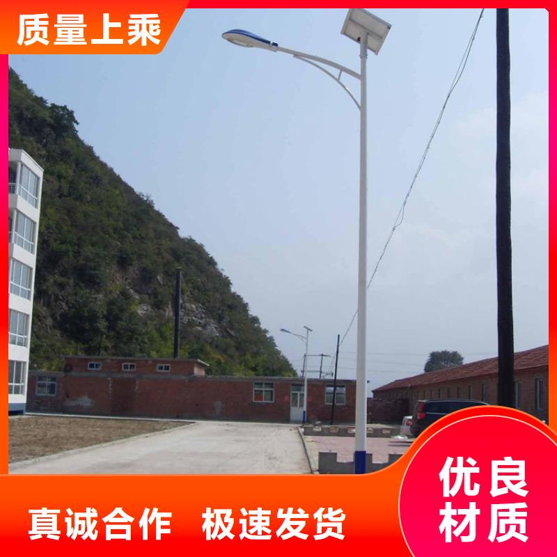 太陽(yáng)能市電太陽(yáng)能路燈售后服務(wù)完善