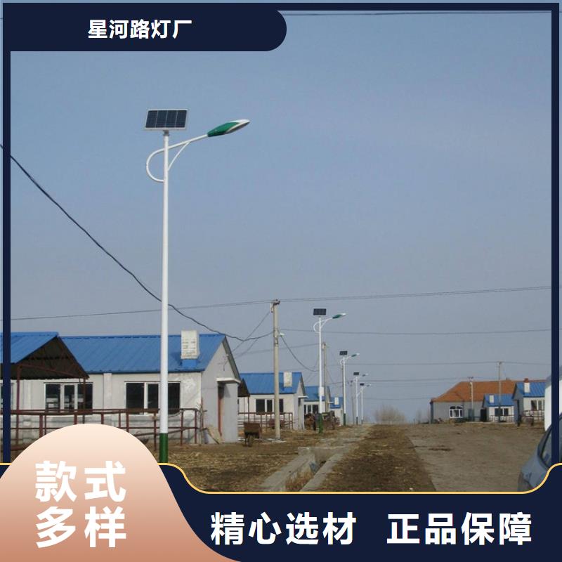 太陽能市電路燈拒絕中間商