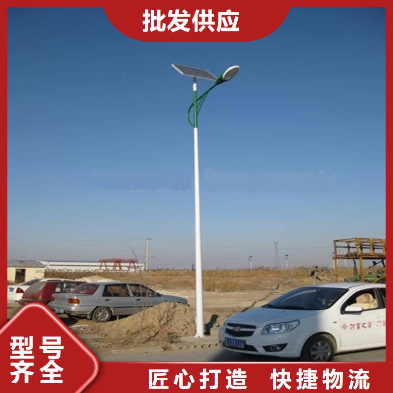 太陽能市電新農(nóng)村太陽能路燈誠信經(jīng)營現(xiàn)貨現(xiàn)發(fā)