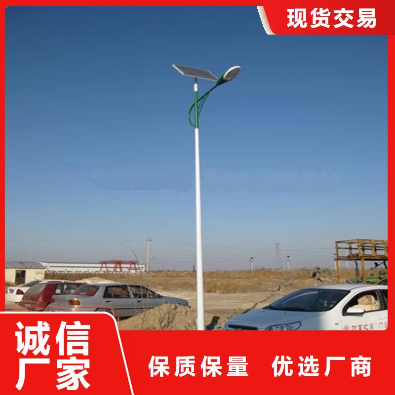 太陽能市電太陽能路燈價(jià)格買的放心