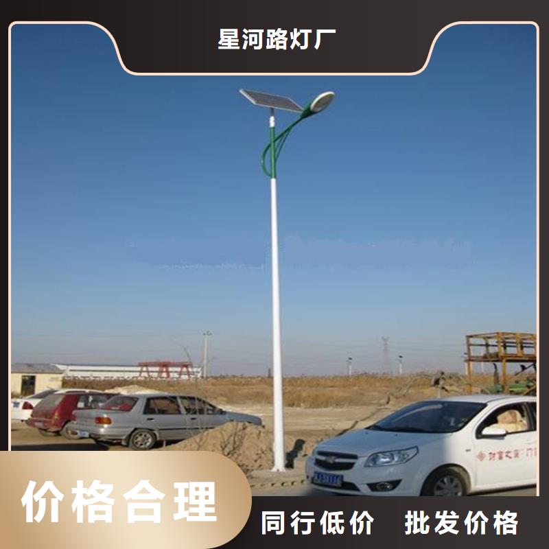 太陽能市電太陽能路燈價格買的放心
