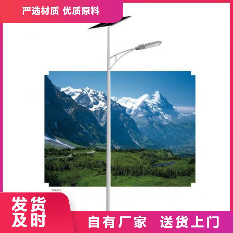 太陽(yáng)能市電太陽(yáng)能路燈價(jià)格一手貨源