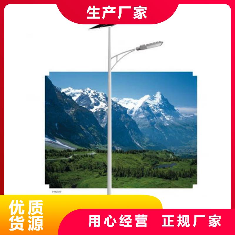 太陽能市電太陽能路燈價格用品質(zhì)說話