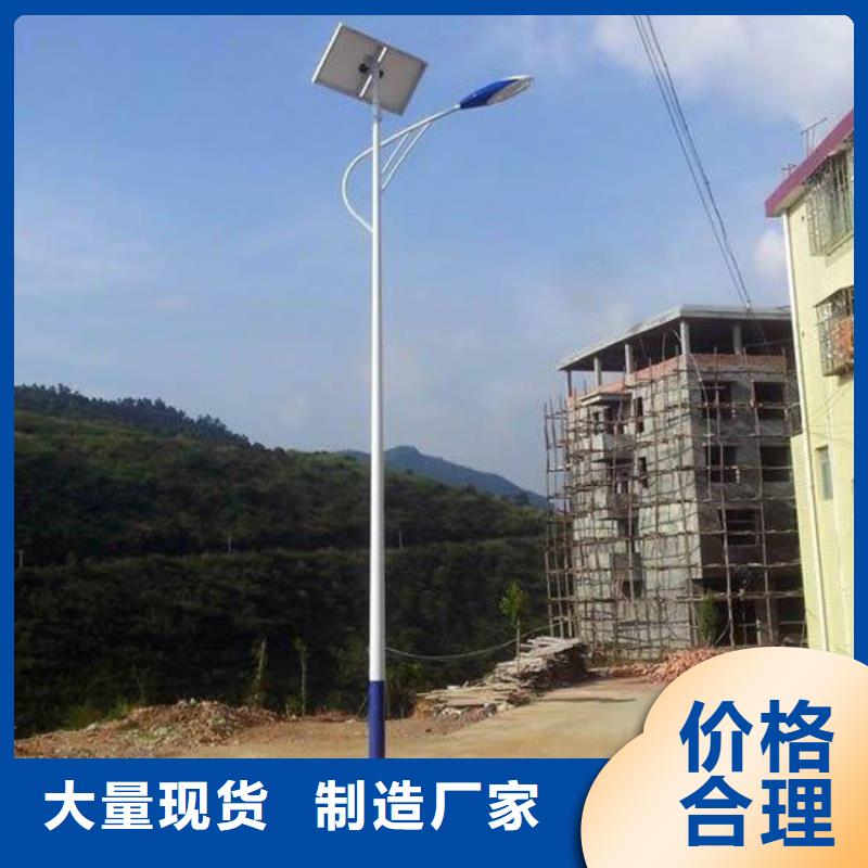 太陽能市電_路燈廠家出貨快