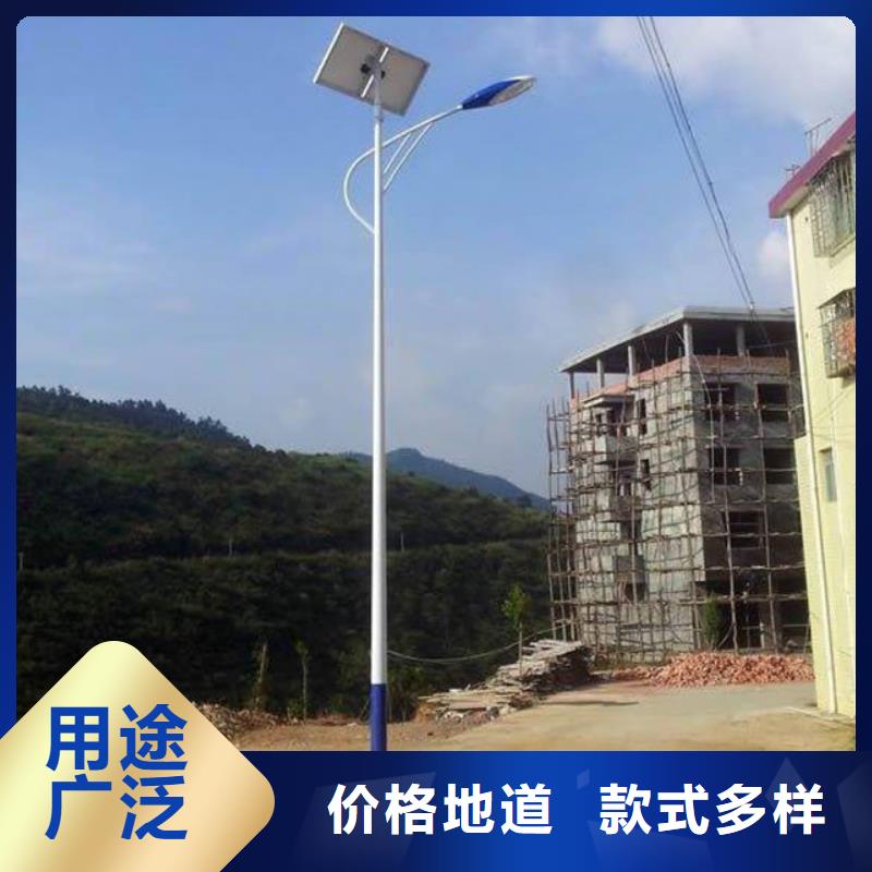 太陽能市電太陽能路燈型號齊全
