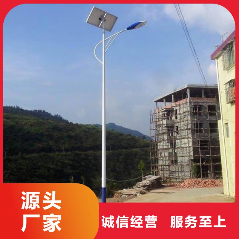 太陽能市電太陽能路燈價(jià)格買的放心