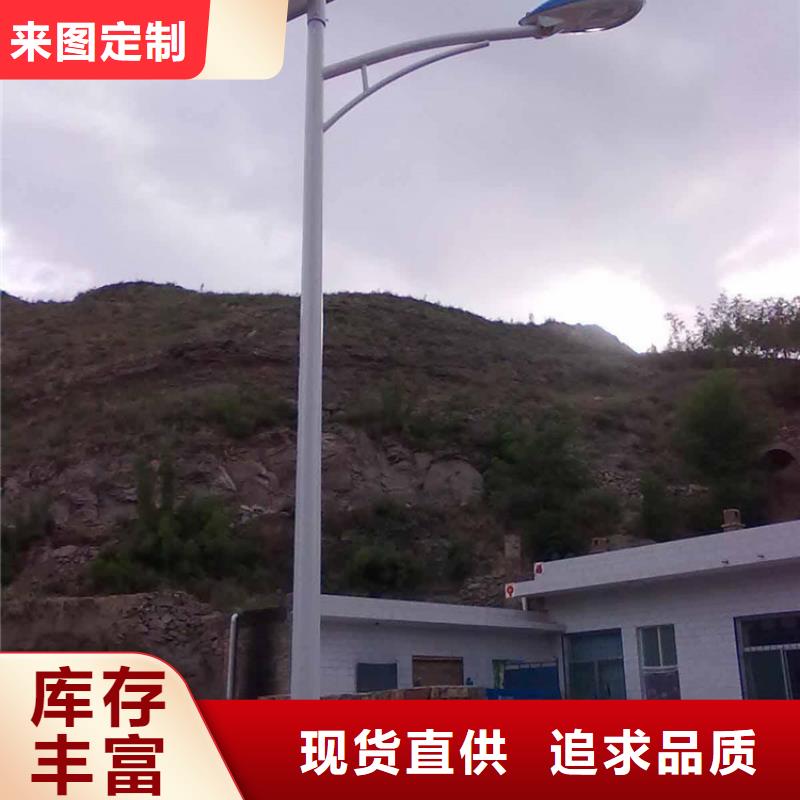 太陽能市電太陽能路燈價格買的放心