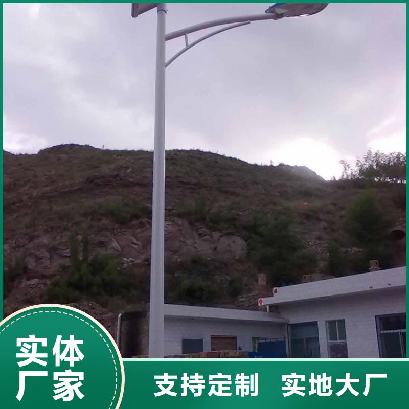 太陽能市電路燈拒絕中間商
