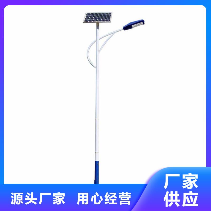太陽(yáng)能市電太陽(yáng)能路燈售后服務(wù)完善