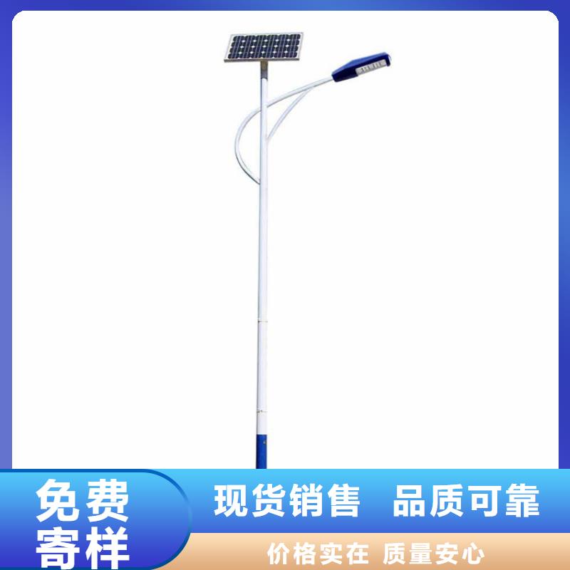 太陽能市電路燈價格現貨快速采購