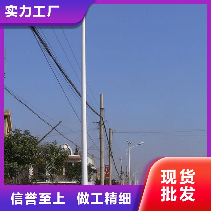 太陽能市電新農(nóng)村太陽能路燈誠信經(jīng)營現(xiàn)貨現(xiàn)發(fā)