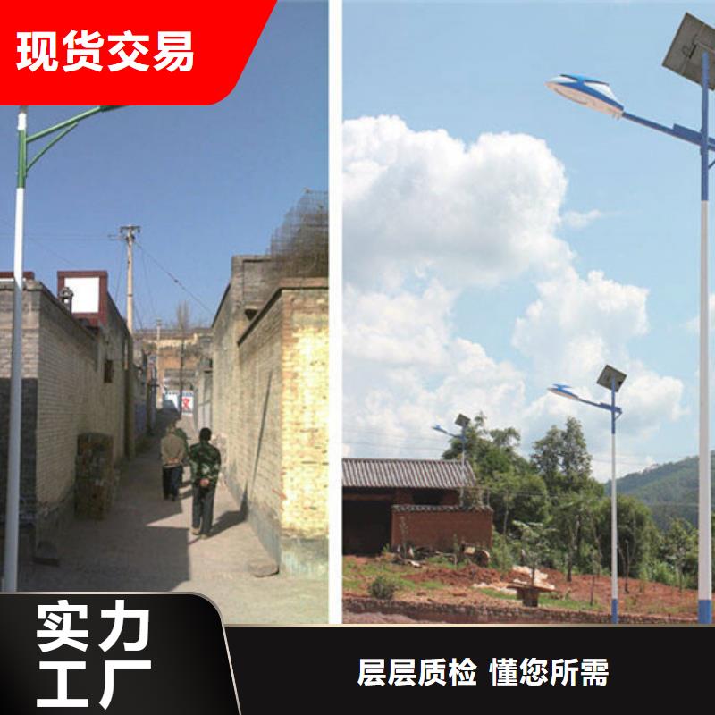 太陽能市電太陽能路燈價格買的放心