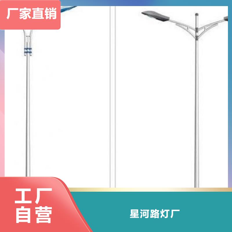 太陽能市電新農村太陽能路燈貨源直銷