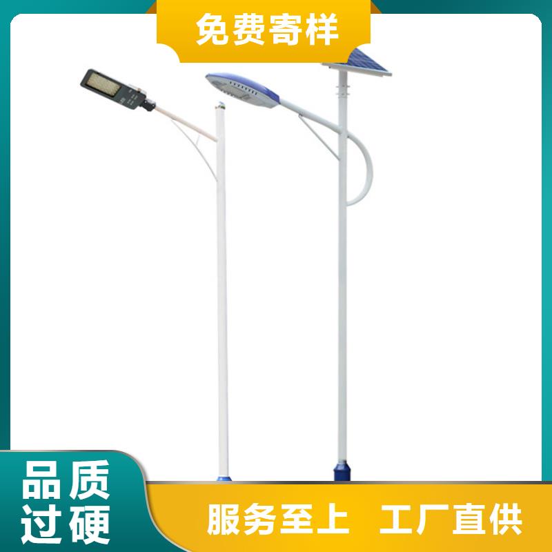 【太陽能市電太陽能路燈嚴選用料】