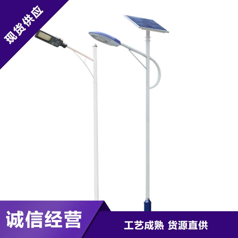 【太陽能市電】路燈價格當地貨源