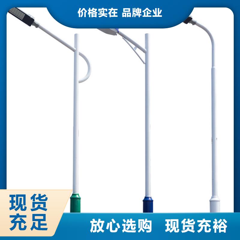 太陽能市電路燈價格現貨快速采購