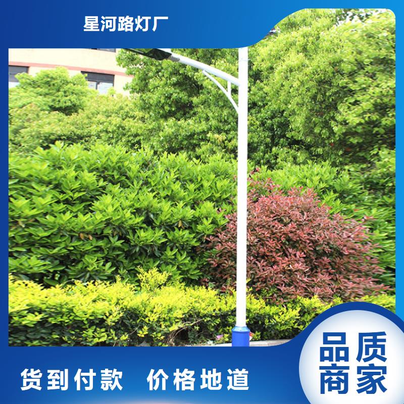 太陽能市電太陽能路燈廠家好產品不怕比