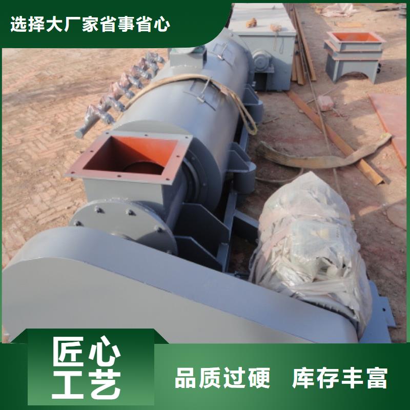 螺旋,【斗式機】現貨銷售