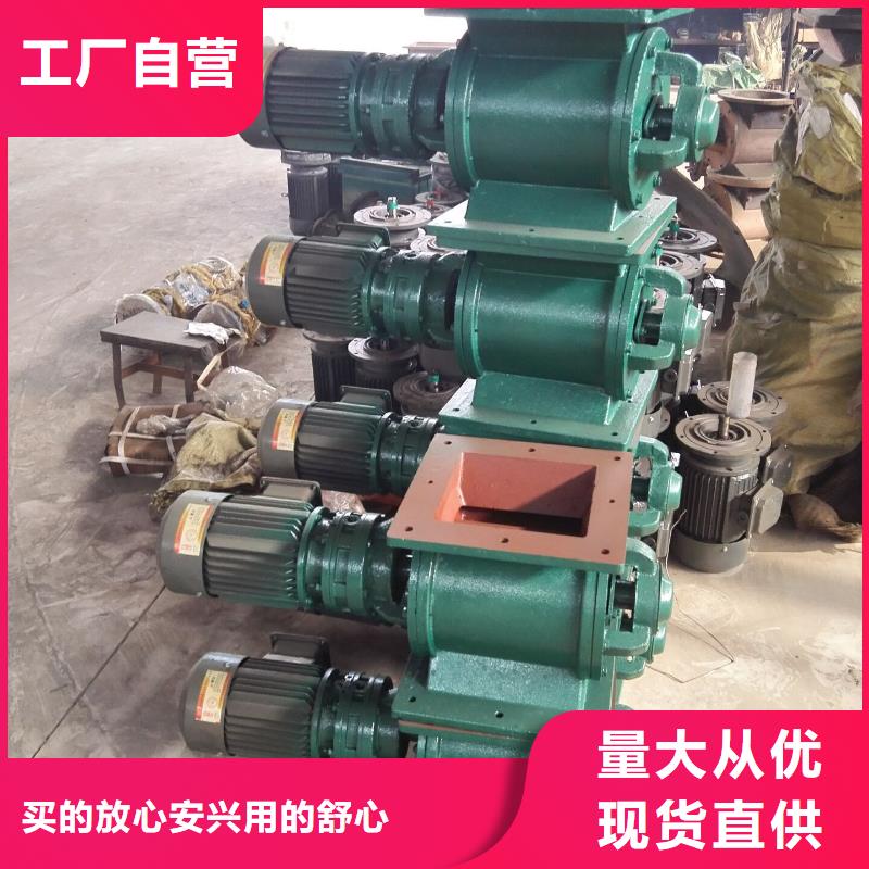 閘閥_螺旋輸送機(jī)支持加工定制