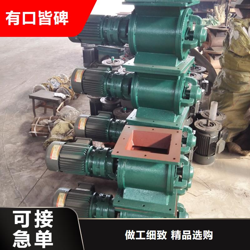 閘閥無軸螺旋輸送機優(yōu)良材質(zhì)