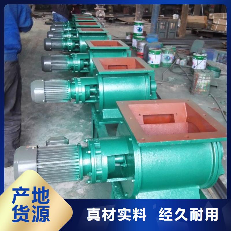 閘閥無軸螺旋輸送機優良材質