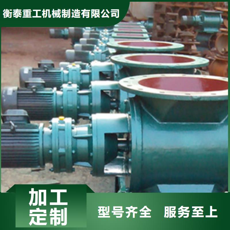 閘閥-粉塵加濕攪拌機(jī)真實(shí)拍攝品質(zhì)可靠