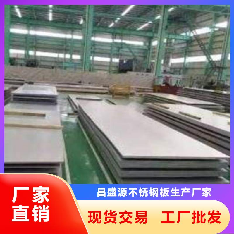 不銹鋼板_鏡面不銹鋼板用心細節(jié)