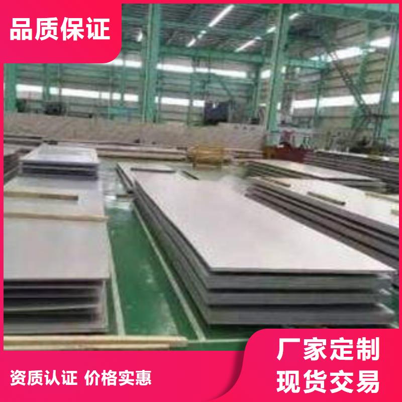 不銹鋼板冷軋304不銹鋼板支持定制