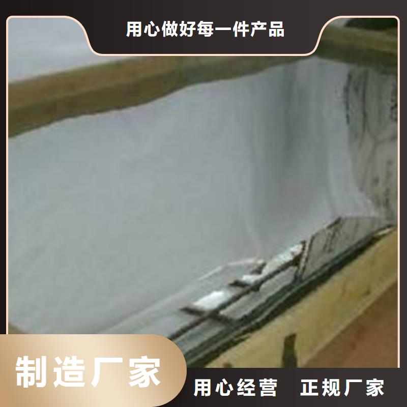 不銹鋼板好產(chǎn)品有口碑