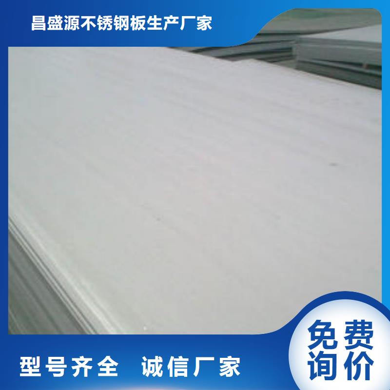 不銹鋼板不銹鋼無縫管追求品質