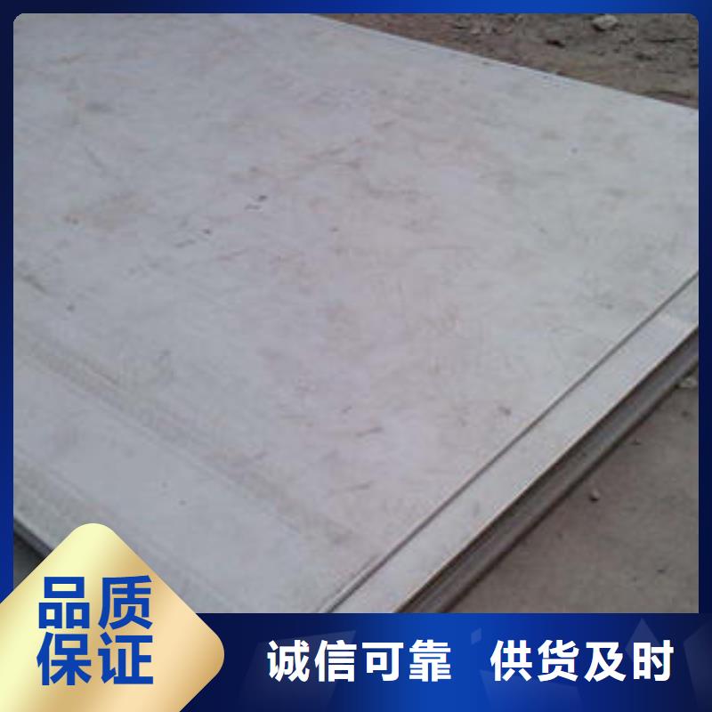 不銹鋼板不銹鋼管一站式供應(yīng)