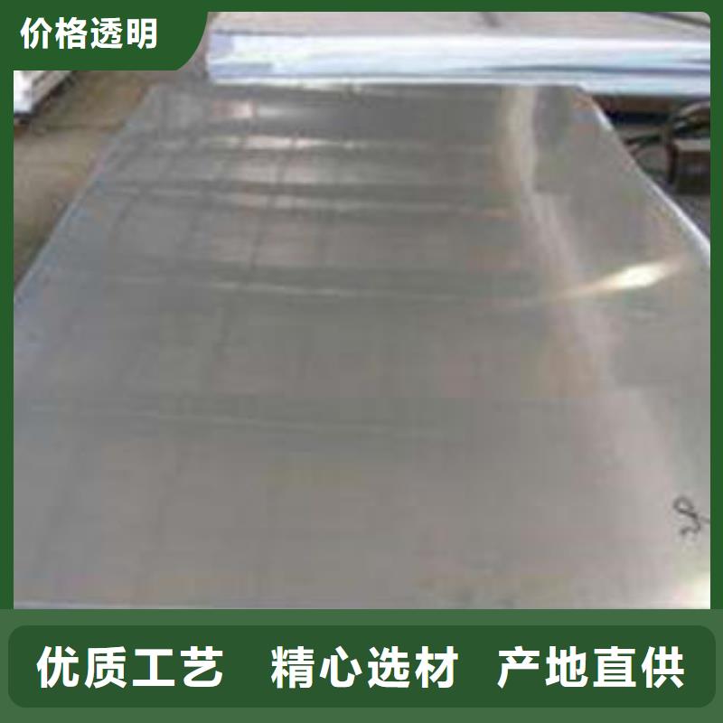 不銹鋼板信譽(yù)有保證