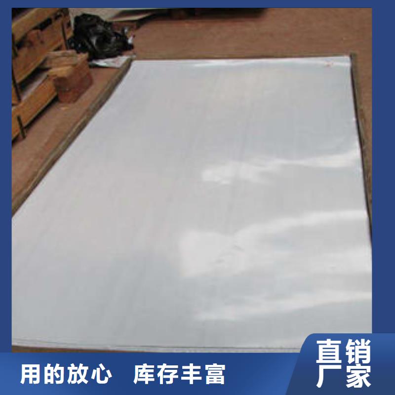 不銹鋼板_不銹鋼花紋板質(zhì)優(yōu)價(jià)廉