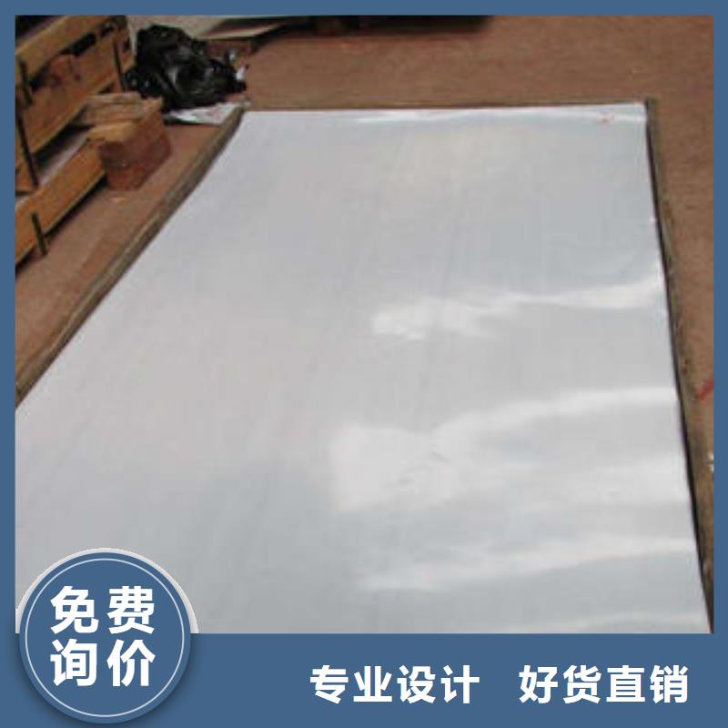 不銹鋼板鏡面不銹鋼板多年行業(yè)經(jīng)驗