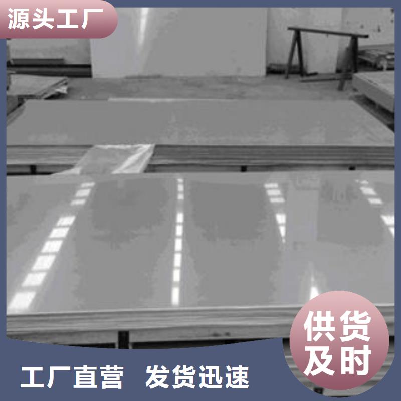 不銹鋼板冷軋304不銹鋼板放心購
