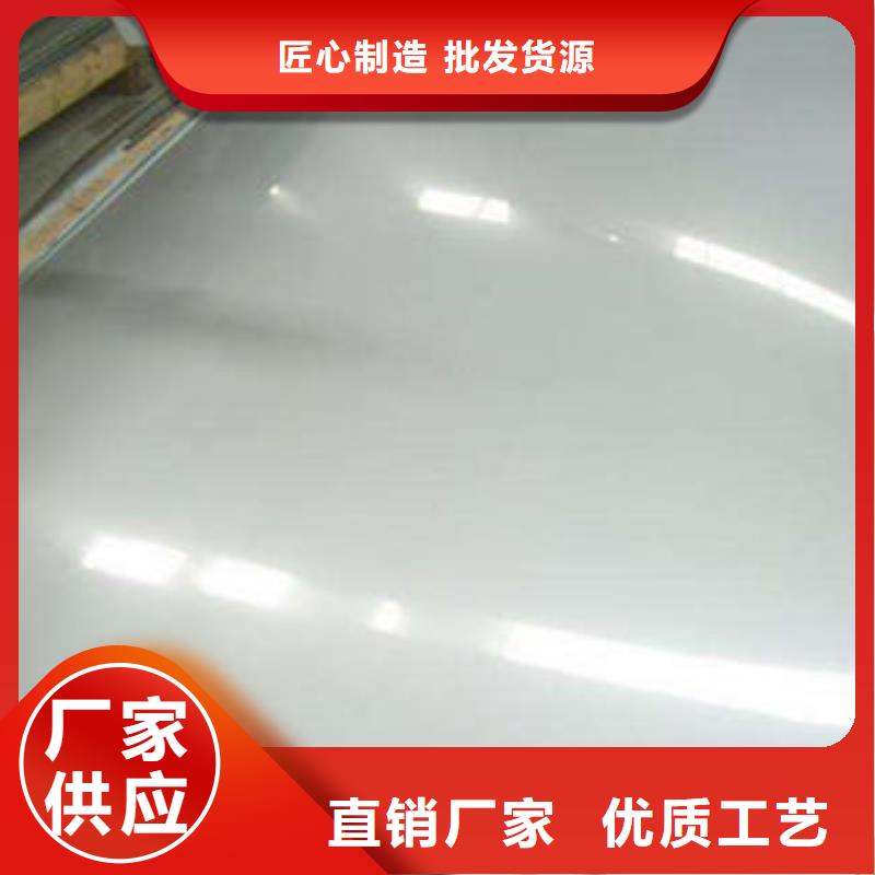 不銹鋼板【不銹鋼管】貨到付款
