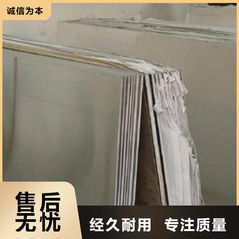不銹鋼板工程施工案例