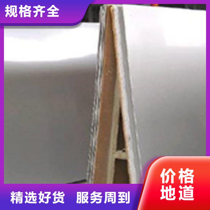 不銹鋼板【不銹鋼管】貨到付款