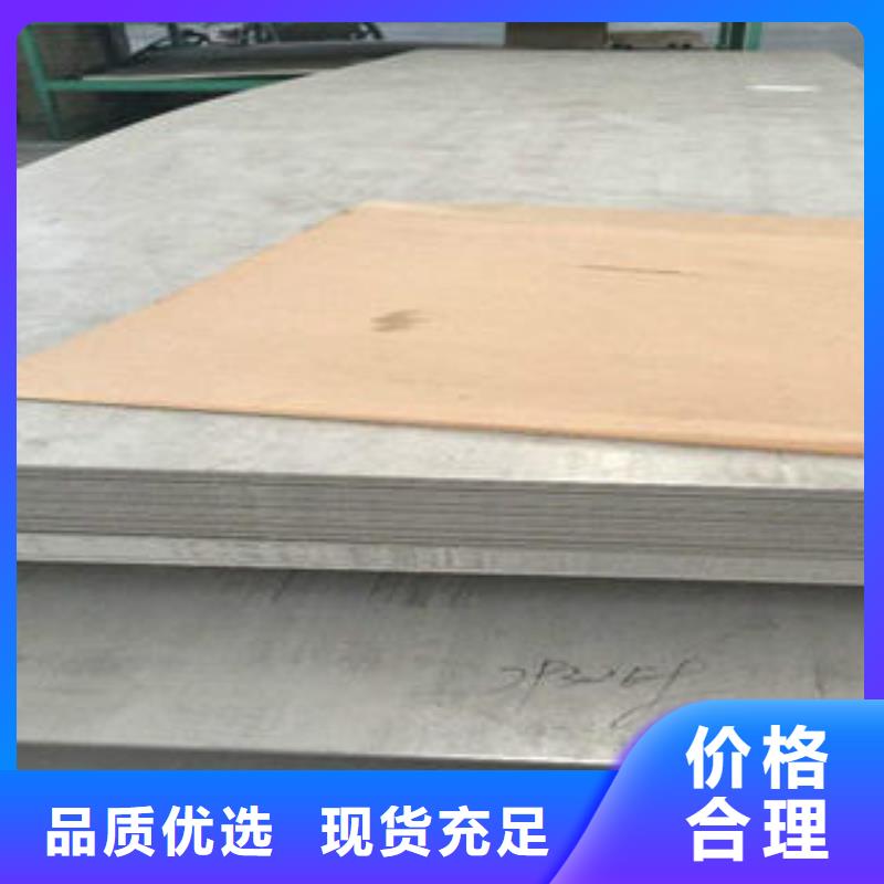 不銹鋼板工程施工案例