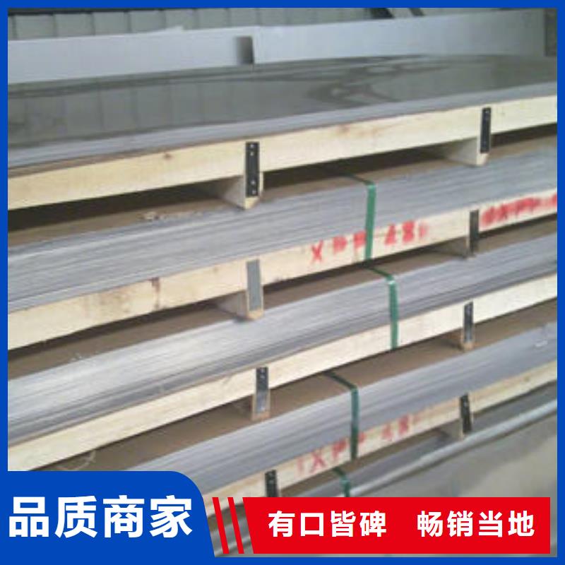 不銹鋼板不銹鋼管一站式供應(yīng)