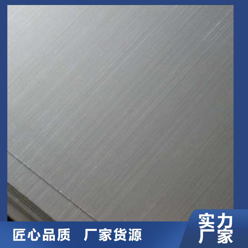 不锈钢板大口径不锈钢管专业生产N年