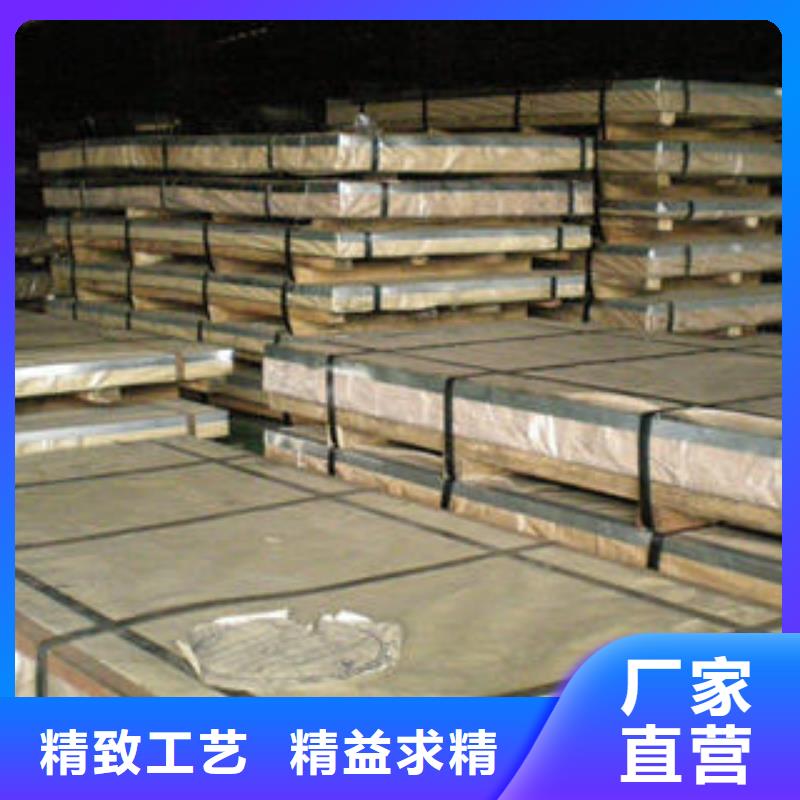厂家现货供应(昌盛源)不锈钢板冷轧304不锈钢板货源足质量好