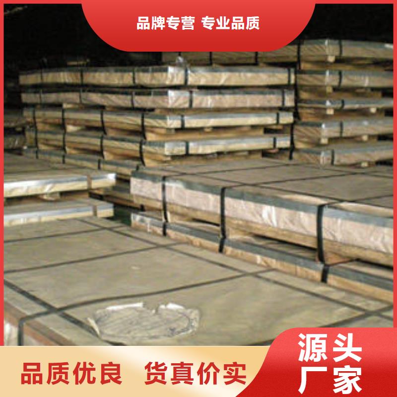不锈钢板大口径不锈钢管专业生产N年