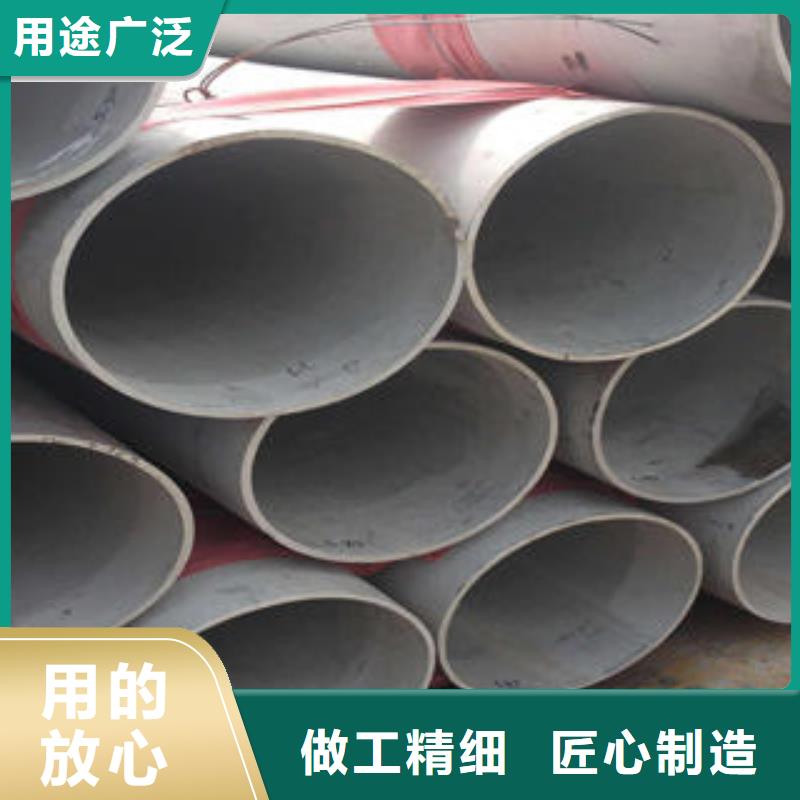 【不銹鋼管】不銹鋼板精挑細選好貨