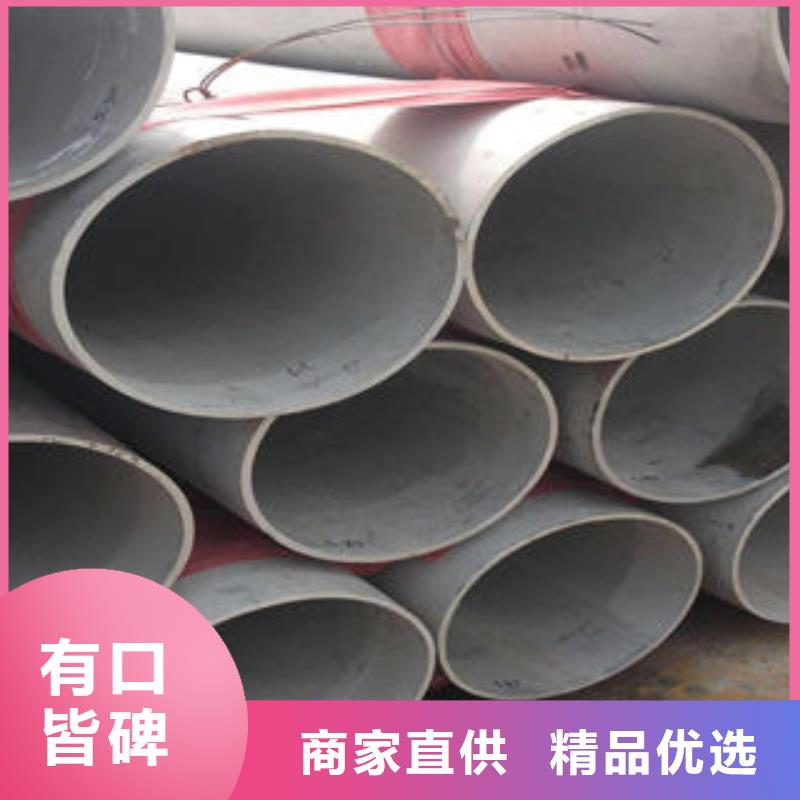 不銹鋼管保質保量