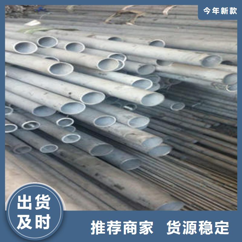 不銹鋼管不銹鋼板精工打造