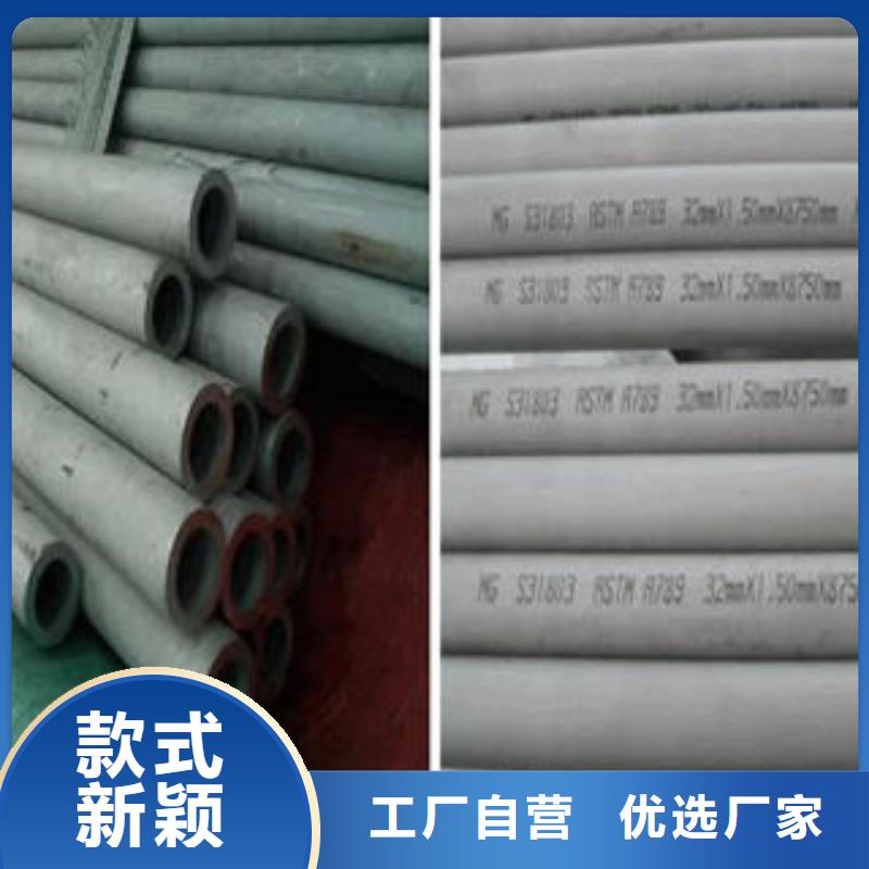 不銹鋼管鏡面不銹鋼板用心服務(wù)