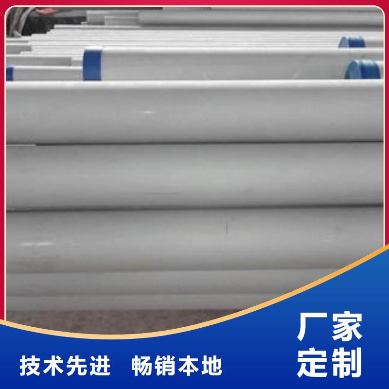 不銹鋼管-冷軋304不銹鋼板當地貨源